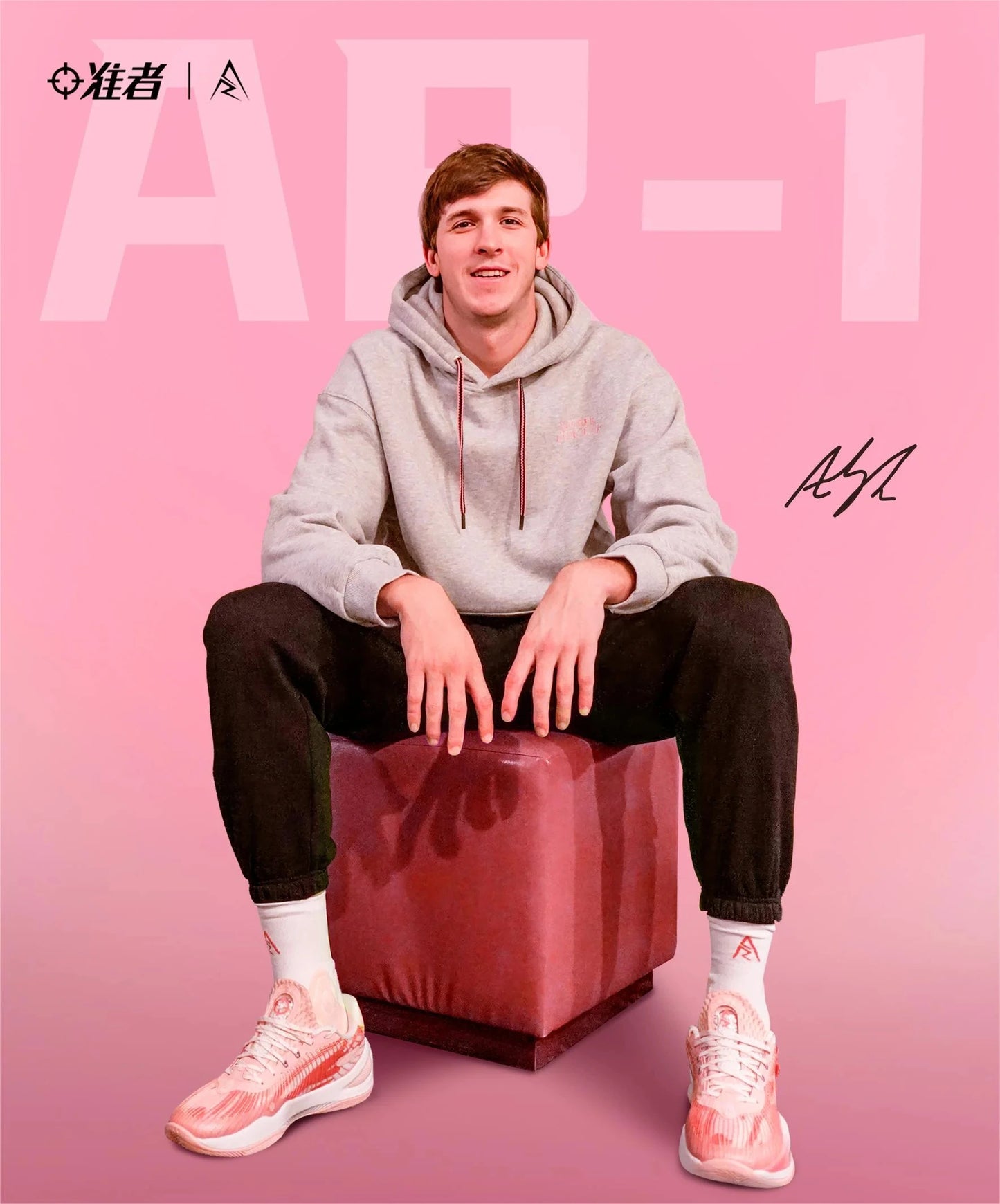 Austin Reaves, AR1 'Valentine's Day',
